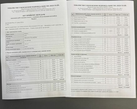 Белый Мазда 6, объемом двигателя 2.5 л и пробегом 140 тыс. км за 11499 $, фото 31 на Automoto.ua