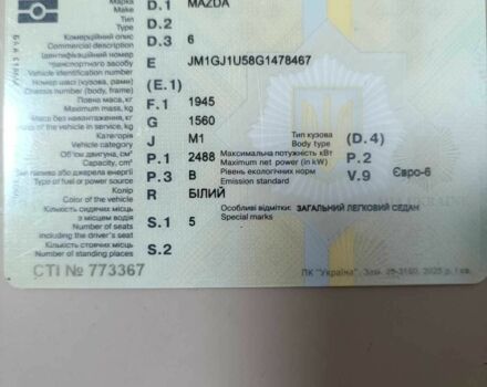 Белый Мазда 6, объемом двигателя 2.5 л и пробегом 120 тыс. км за 13950 $, фото 7 на Automoto.ua