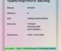 Білий Мазда 6, об'ємом двигуна 2 л та пробігом 156 тис. км за 14200 $, фото 6 на Automoto.ua