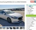 Белый Мазда 6, объемом двигателя 2.49 л и пробегом 34 тыс. км за 18700 $, фото 23 на Automoto.ua