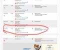 Білий Мазда 6, об'ємом двигуна 2.49 л та пробігом 44 тис. км за 17200 $, фото 15 на Automoto.ua