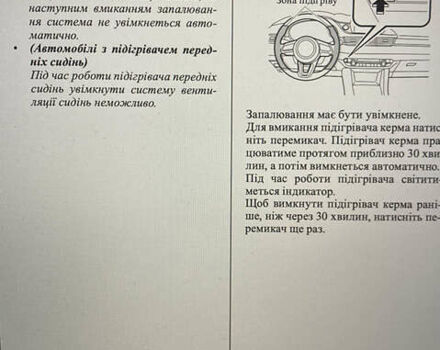 Белый Мазда 6, объемом двигателя 2 л и пробегом 100 тыс. км за 23952 $, фото 12 на Automoto.ua