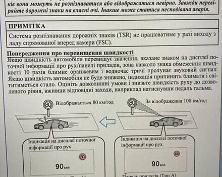 Белый Мазда 6, объемом двигателя 2 л и пробегом 100 тыс. км за 23952 $, фото 6 на Automoto.ua