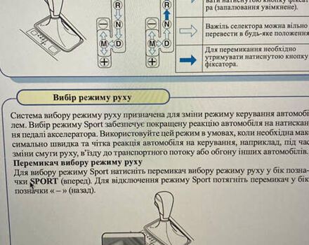 Белый Мазда 6, объемом двигателя 2 л и пробегом 100 тыс. км за 23952 $, фото 5 на Automoto.ua