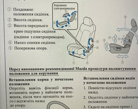 Белый Мазда 6, объемом двигателя 2 л и пробегом 100 тыс. км за 23952 $, фото 2 на Automoto.ua