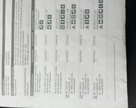 Белый Мазда 6, объемом двигателя 2.18 л и пробегом 181 тыс. км за 10600 $, фото 59 на Automoto.ua