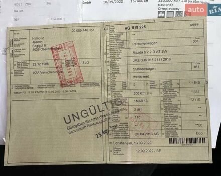 Белый Мазда 6, объемом двигателя 2.2 л и пробегом 200 тыс. км за 11800 $, фото 22 на Automoto.ua