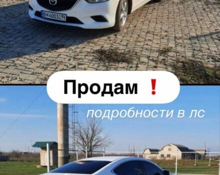 Белый Мазда 6, объемом двигателя 2.5 л и пробегом 143 тыс. км за 11000 $, фото 1 на Automoto.ua