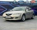 Бежевий Мазда 6, об'ємом двигуна 2 л та пробігом 220 тис. км за 4799 $, фото 1 на Automoto.ua