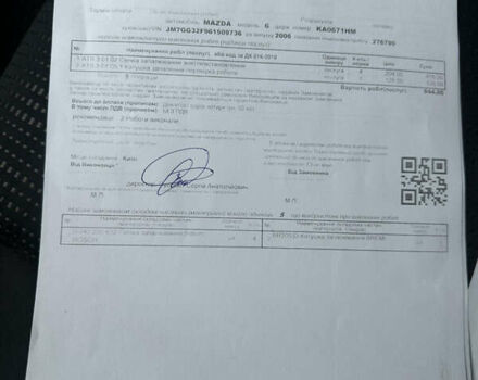 Черный Мазда 6, объемом двигателя 2 л и пробегом 276 тыс. км за 4800 $, фото 14 на Automoto.ua