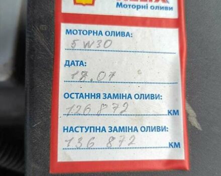 Мазда 6 2007 у Житомирі на Automoto.ua Чорний Мазда 6, об'ємом двигуна 2.26 л та пробігом 133 тис. км за 5500 $, фото 26 на Automoto.ua
