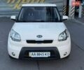 Чорний Мазда 6, об'ємом двигуна 2 л та пробігом 245 тис. км за 6231 $, фото 1 на Automoto.ua