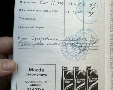 Чорний Мазда 6, об'ємом двигуна 2 л та пробігом 213 тис. км за 8100 $, фото 34 на Automoto.ua