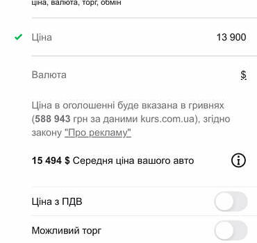 Чорний Мазда 6, об'ємом двигуна 2.5 л та пробігом 131 тис. км за 13950 $, фото 21 на Automoto.ua