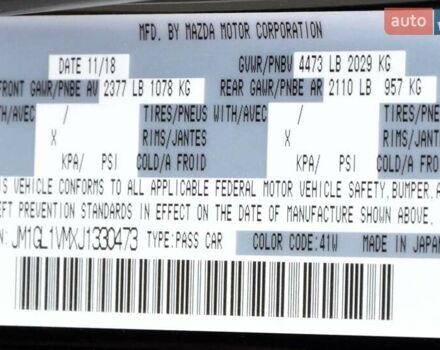 Черный Мазда 6, объемом двигателя 2.5 л и пробегом 121 тыс. км за 16500 $, фото 44 на Automoto.ua