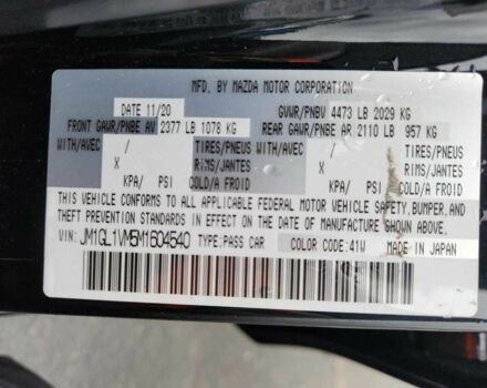 Чорний Мазда 6, об'ємом двигуна 2.5 л та пробігом 73 тис. км за 2450 $, фото 12 на Automoto.ua