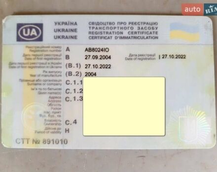 Черный Мазда 6, объемом двигателя 1.8 л и пробегом 206 тыс. км за 2999 $, фото 10 на Automoto.ua