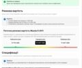 Черный Мазда 6, объемом двигателя 2 л и пробегом 260 тыс. км за 9638 $, фото 22 на Automoto.ua