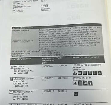 Черный Мазда 6, объемом двигателя 2.2 л и пробегом 219 тыс. км за 14200 $, фото 106 на Automoto.ua