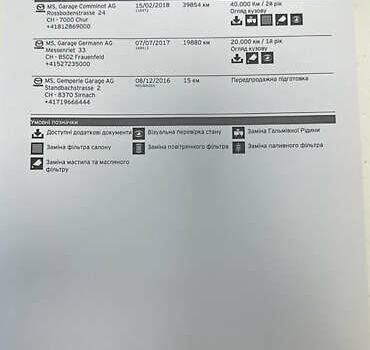 Черный Мазда 6, объемом двигателя 2.2 л и пробегом 219 тыс. км за 14200 $, фото 107 на Automoto.ua