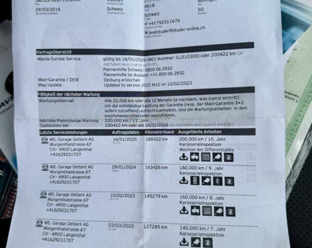 Черный Мазда 6, объемом двигателя 2.2 л и пробегом 194 тыс. км за 14799 $, фото 108 на Automoto.ua