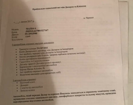 Коричневый Мазда 6, объемом двигателя 2 л и пробегом 80 тыс. км за 17500 $, фото 30 на Automoto.ua
