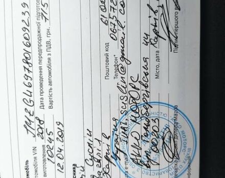 Коричневый Мазда 6, объемом двигателя 2 л и пробегом 121 тыс. км за 15300 $, фото 14 на Automoto.ua