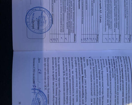 Мазда 6 2014 у Одесі на Automoto.ua Червоний Мазда 6, об'ємом двигуна 2.49 л та пробігом 118 тис. км за 13500 $, фото 34 на Automoto.ua