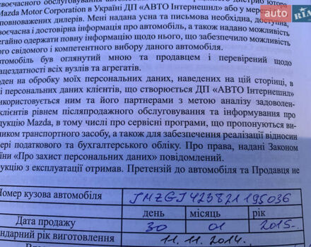 Мазда 6 2014 у Одесі на Automoto.ua Червоний Мазда 6, об'ємом двигуна 2.49 л та пробігом 118 тис. км за 13500 $, фото 33 на Automoto.ua