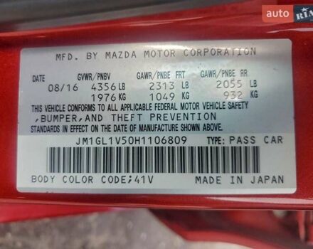 Красный Мазда 6, объемом двигателя 2.49 л и пробегом 140 тыс. км за 1900 $, фото 10 на Automoto.ua