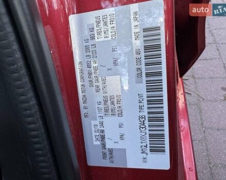 Червоний Мазда 6, об'ємом двигуна 2.49 л та пробігом 87 тис. км за 21000 $, фото 12 на Automoto.ua