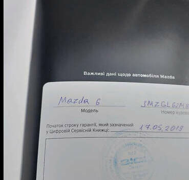 Мазда 6, об'ємом двигуна 2.5 л та пробігом 59 тис. км за 24000 $, фото 20 на Automoto.ua