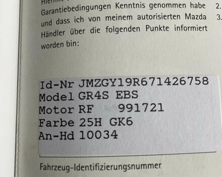 Мазда 6, об'ємом двигуна 2 л та пробігом 214 тис. км за 5000 $, фото 37 на Automoto.ua