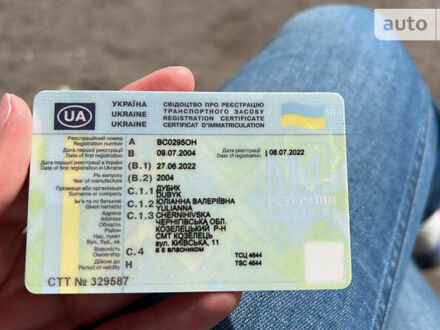 Мазда 6, об'ємом двигуна 1.99 л та пробігом 235 тис. км за 5500 $, фото 1 на Automoto.ua