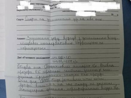 Мазда 6, об'ємом двигуна 0 л та пробігом 200 тис. км за 7000 $, фото 1 на Automoto.ua