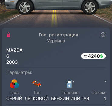 Серый Мазда 6, объемом двигателя 2 л и пробегом 326 тыс. км за 3100 $, фото 15 на Automoto.ua