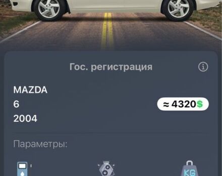 Серый Мазда 6, объемом двигателя 2 л и пробегом 388 тыс. км за 3650 $, фото 21 на Automoto.ua