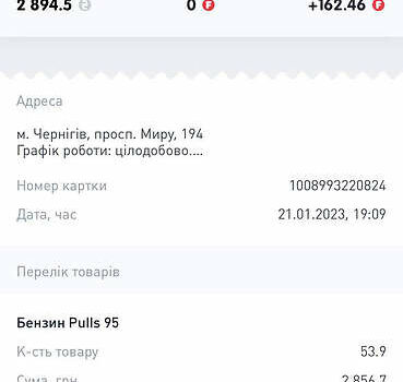 Сірий Мазда 6, об'ємом двигуна 2.5 л та пробігом 202 тис. км за 9599 $, фото 15 на Automoto.ua