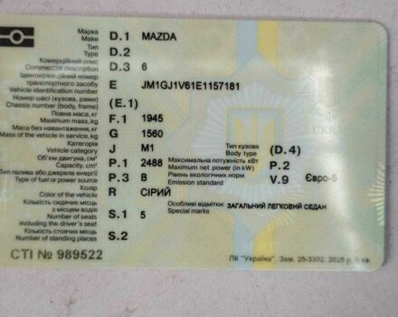 Серый Мазда 6, объемом двигателя 2.5 л и пробегом 130 тыс. км за 12000 $, фото 10 на Automoto.ua