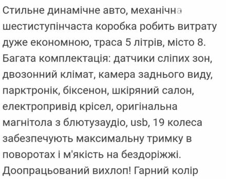 Серый Мазда 6, объемом двигателя 2.49 л и пробегом 170 тыс. км за 13000 $, фото 13 на Automoto.ua