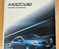 Серый Мазда 6, объемом двигателя 2 л и пробегом 94 тыс. км за 12200 $, фото 28 на Automoto.ua