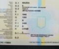 Сірий Мазда 6, об'ємом двигуна 2.5 л та пробігом 192 тис. км за 10000 $, фото 1 на Automoto.ua