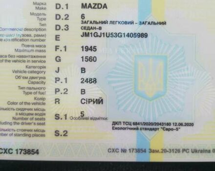 Серый Мазда 6, объемом двигателя 2.5 л и пробегом 188 тыс. км за 9400 $, фото 1 на Automoto.ua