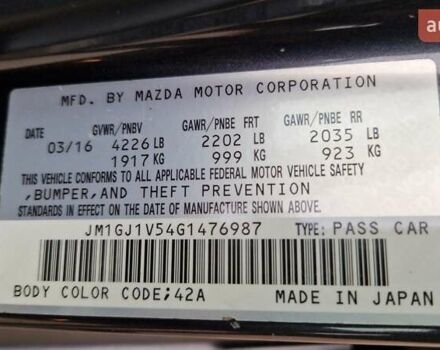 Серый Мазда 6, объемом двигателя 2.5 л и пробегом 84 тыс. км за 12999 $, фото 14 на Automoto.ua