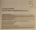 Сірий Мазда 6, об'ємом двигуна 2 л та пробігом 9 тис. км за 24200 $, фото 40 на Automoto.ua