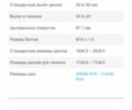 Серый Мазда 6, объемом двигателя 2 л и пробегом 320 тыс. км за 3850 $, фото 6 на Automoto.ua