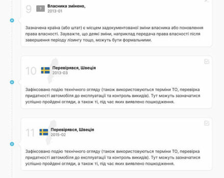 Сірий Мазда 6, об'ємом двигуна 2 л та пробігом 220 тис. км за 8500 $, фото 52 на Automoto.ua