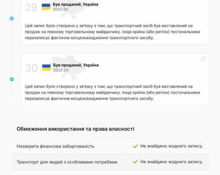 Сірий Мазда 6, об'ємом двигуна 2 л та пробігом 220 тис. км за 8500 $, фото 57 на Automoto.ua