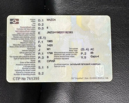 Серый Мазда 6, объемом двигателя 1.8 л и пробегом 112 тыс. км за 7799 $, фото 13 на Automoto.ua