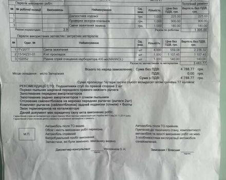 Сірий Мазда 6, об'ємом двигуна 2 л та пробігом 221 тис. км за 8100 $, фото 18 на Automoto.ua